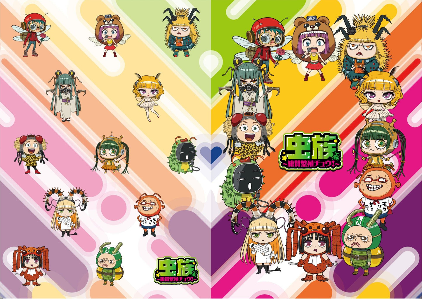 普通のクリアファイル・全員集合B