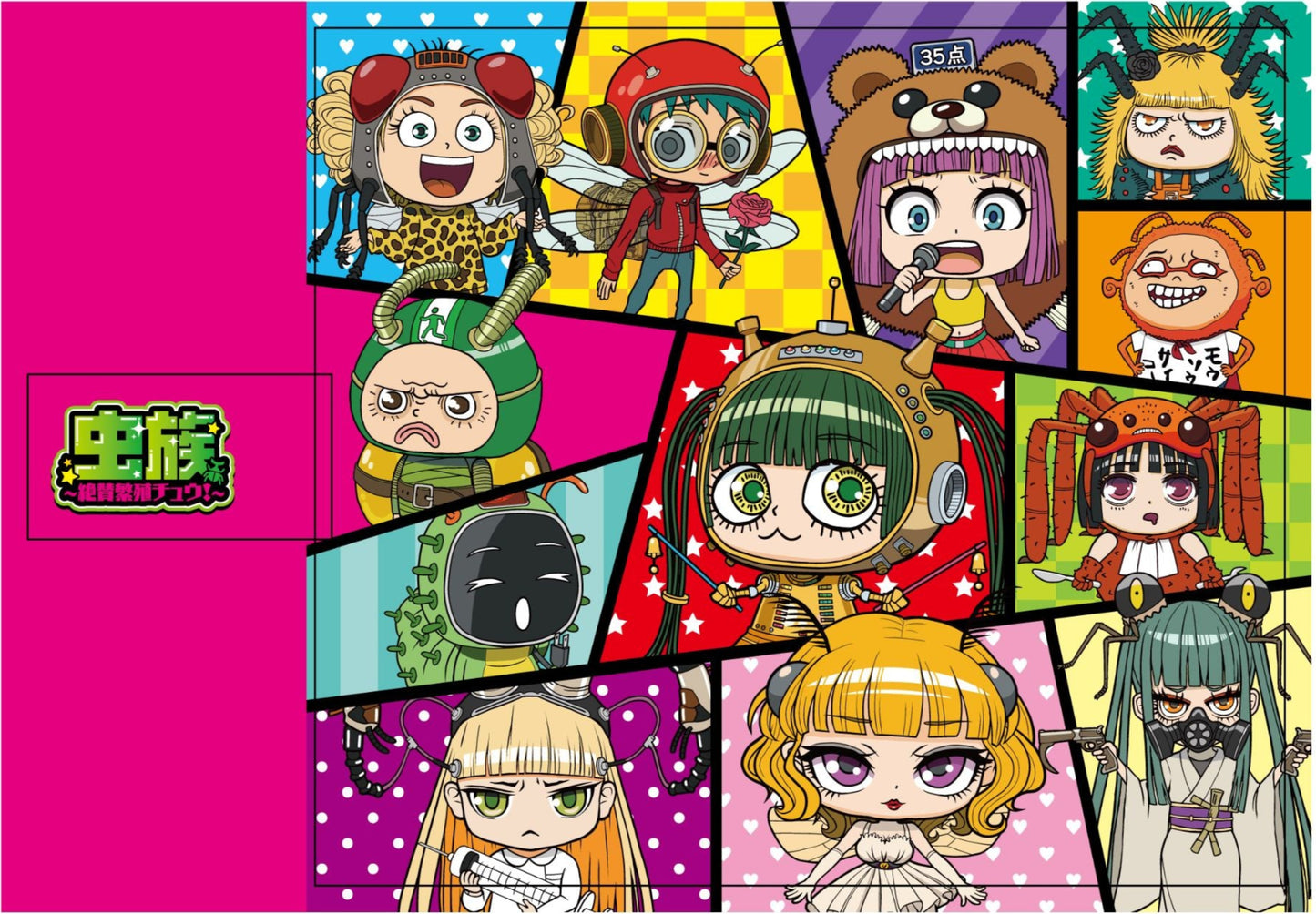 今どき手帳型ケースマルチLサイズ・全員集合B