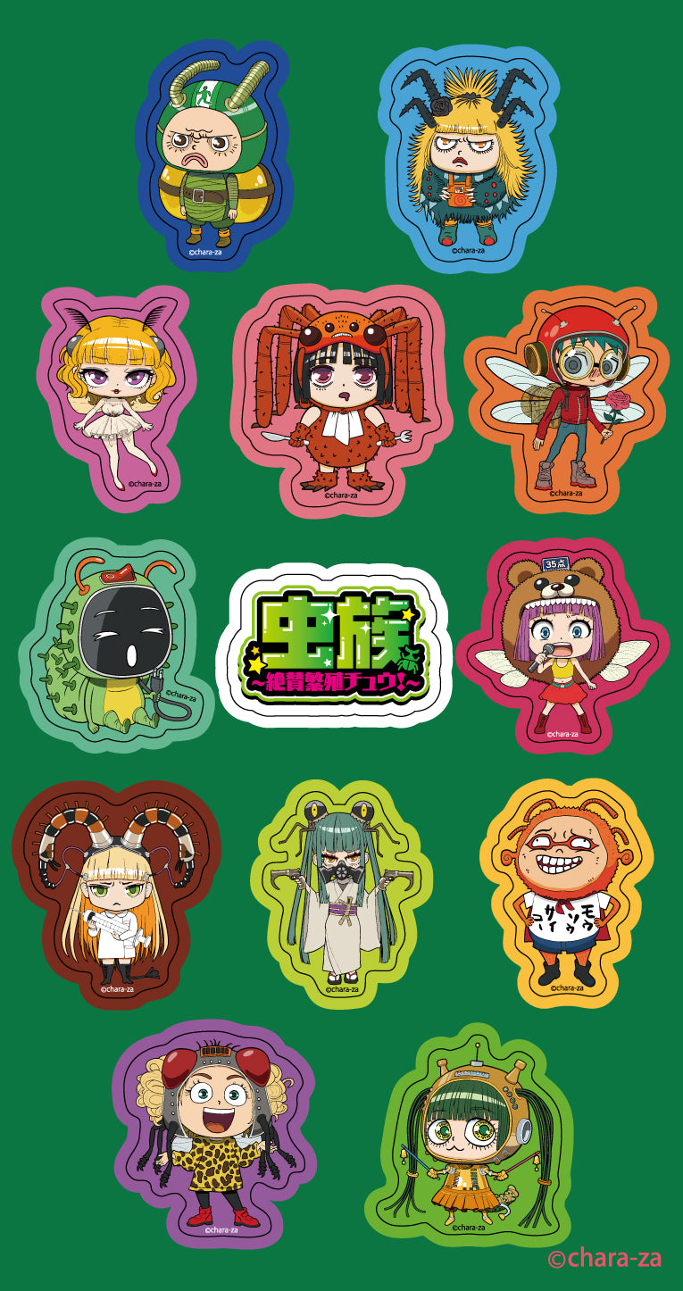 少しだけぷっくりしたシール・全員集合B