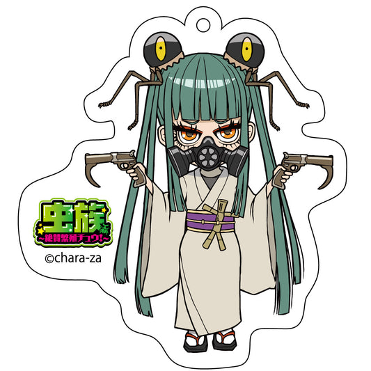 ただのアクリルキーホルダー・ウラミハラシ虫B