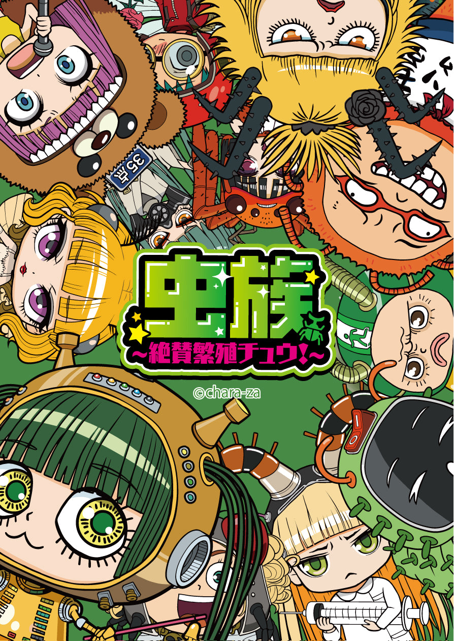 特徴のないポストカード全員集合B
