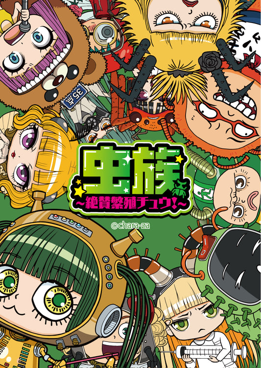 特徴のないポストカード全員集合B