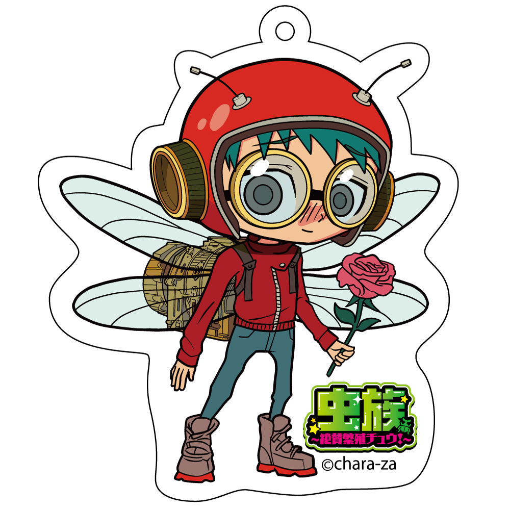 ただのアクリルキーホルダー・キミ二ム虫B