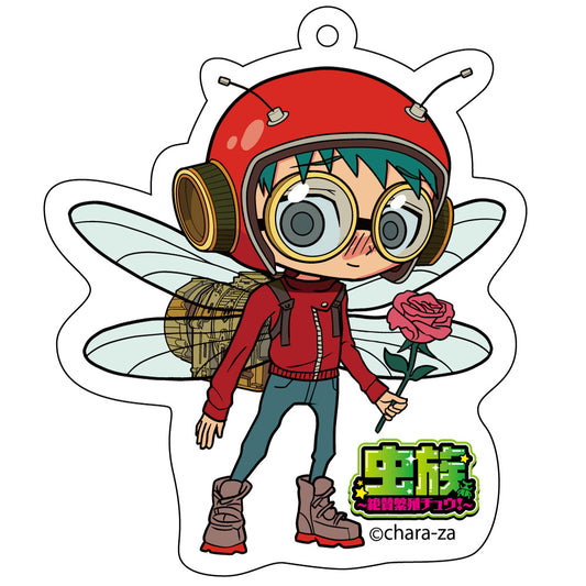 ただのアクリルキーホルダー・キミ二ム虫B