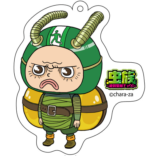 ただのアクリルキーホルダー・トウソウ虫B