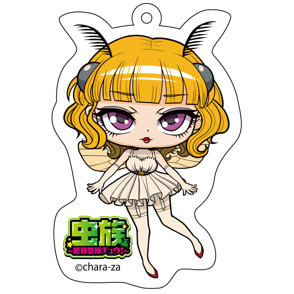 ただのアクリルキーホルダー・フェロモンホウシュツ虫B
