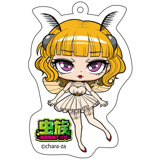 ただのアクリルキーホルダー・フェロモンホウシュツ虫B