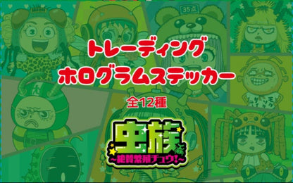 『あれっぽい雰囲気の、ホログラムトレーディングステッカー』単体／BOX（12枚入り）