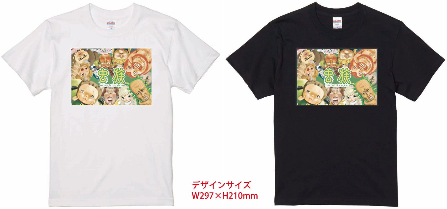 とりあえず出しとこTシャツ黒（Lサイズ）・全員集合A