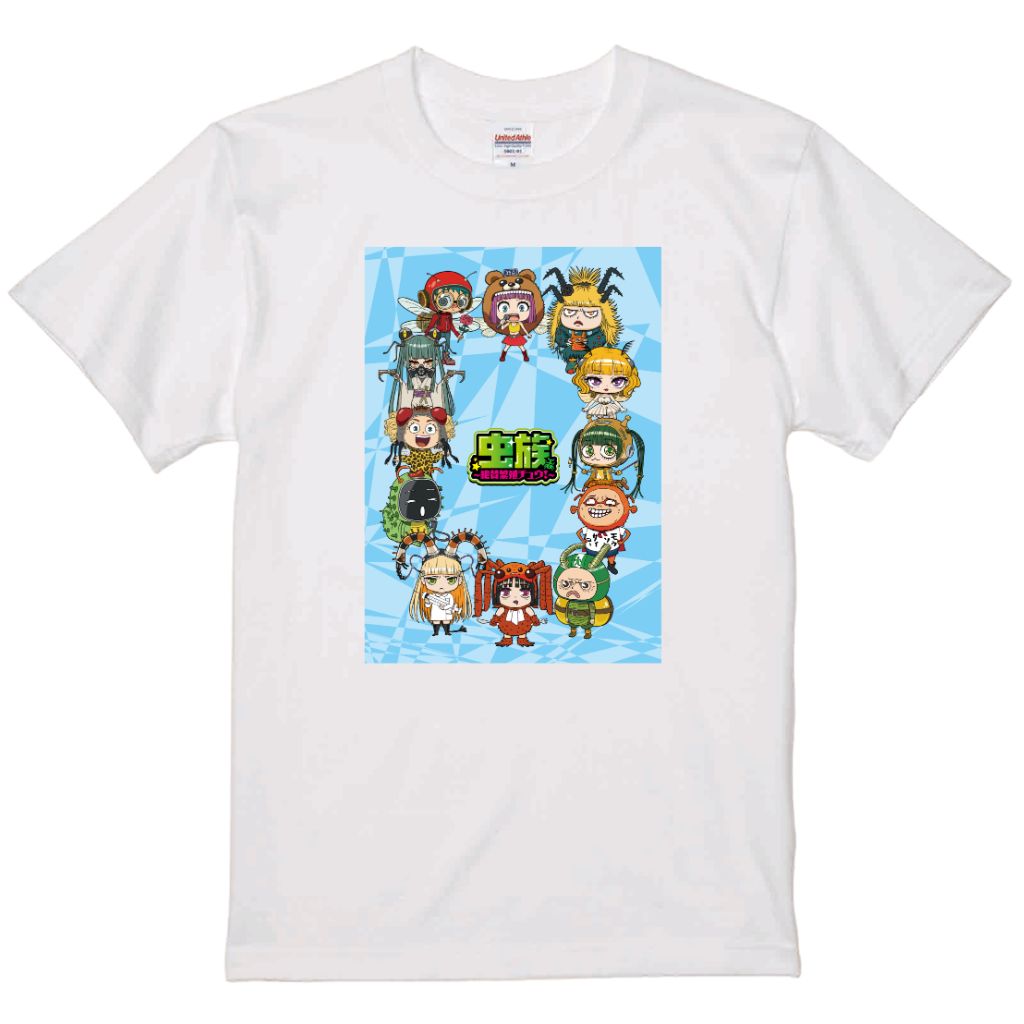 とりあえず出しとこTシャツ白（Lサイズ）・全員集合B