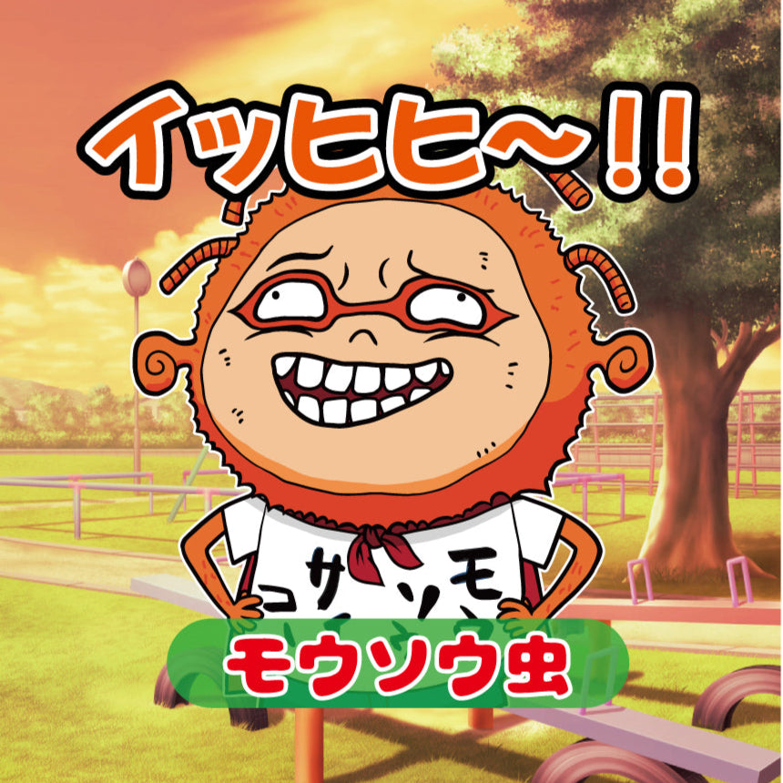 『あれっぽい雰囲気の、ホログラムトレーディングステッカー』単体／BOX（12枚入り）