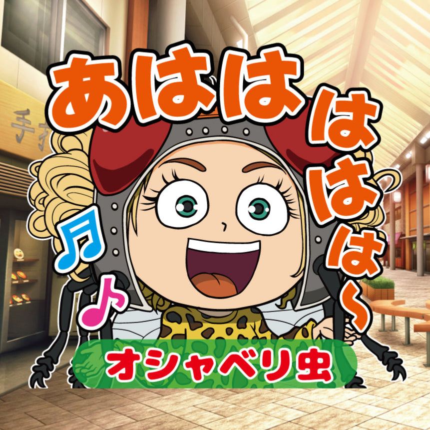 『あれっぽい雰囲気の、ホログラムトレーディングステッカー』単体／BOX（12枚入り）