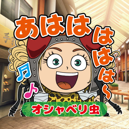 『あれっぽい雰囲気の、ホログラムトレーディングステッカー』単体／BOX（12枚入り）