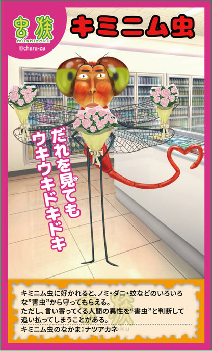 『飛び出してるように見えるカード』単体／BOX（12枚入り）