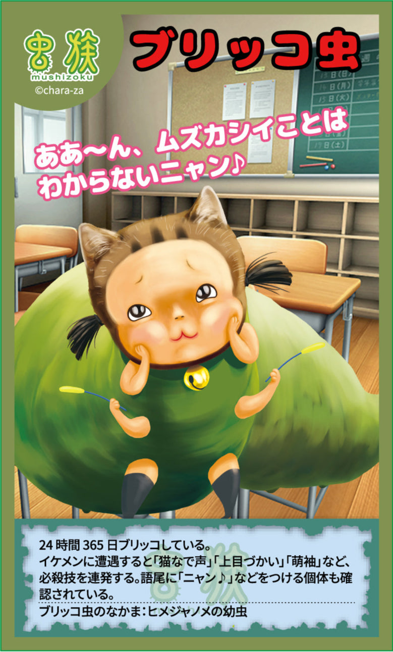 『飛び出してるように見えるカード』単体／BOX（12枚入り）