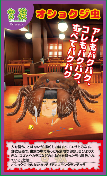 『飛び出してるように見えるカード』単体／BOX（12枚入り）